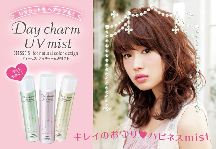 daycharm-uvmist-1.jpg